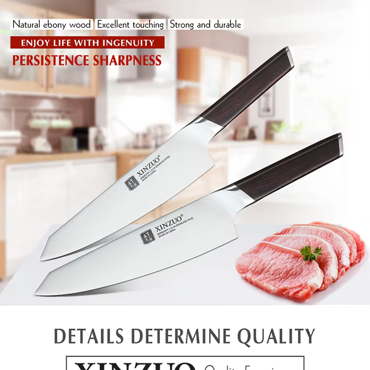 XINZUO B5 Rui Chef's Knife 8“ 8