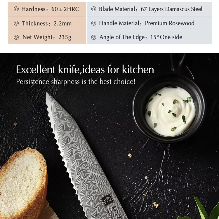 XINZUO B27 Yi Bread Knife 8.5“ 11